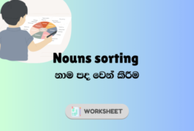 ENGLISH-1-300x208