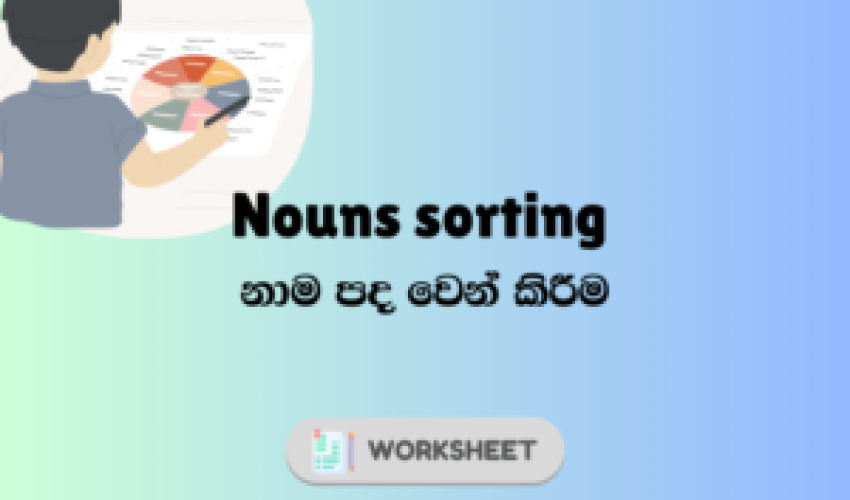 ENGLISH-1-300x208