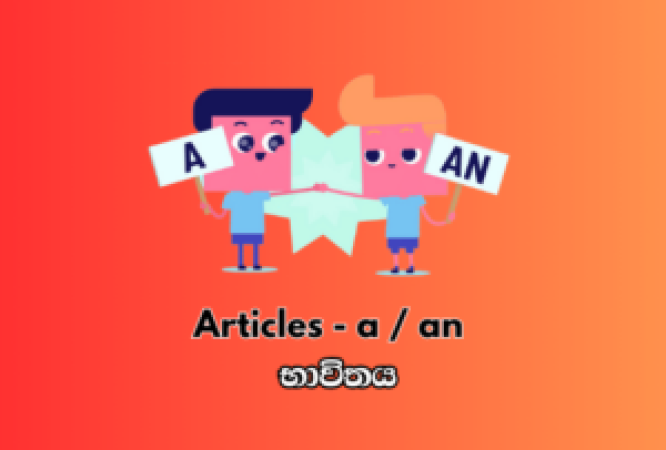 ENGLISH-10-300x208