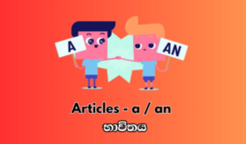 ENGLISH-10-300x208