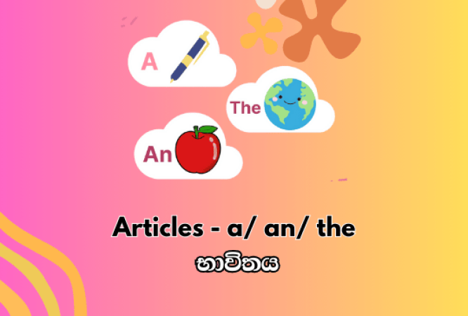 ENGLISH-11