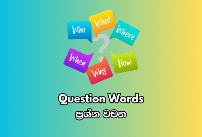 ENGLISH-16