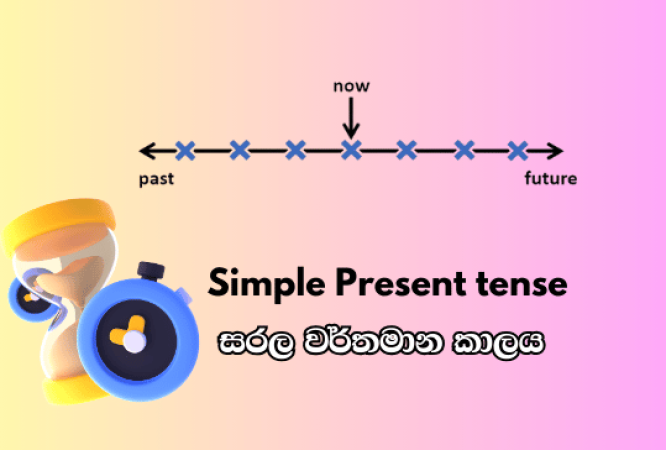 ENGLISH-2-1